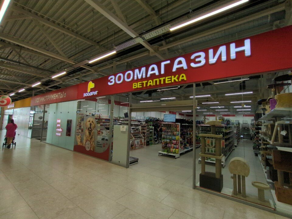 Магазин Зоодруг — фото 1