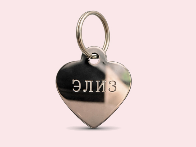 Пример гравировки на адреснике