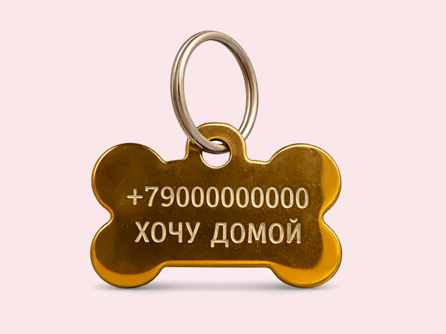 Пример гравировки на адреснике