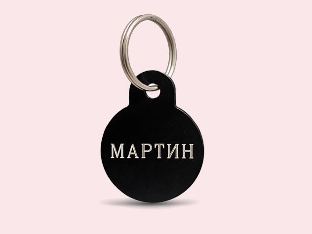 Пример гравировки на адреснике