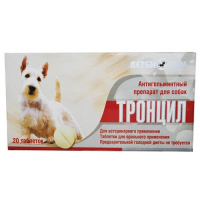 Тронцил д/с 20таб