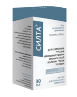 Силта, 30 мл