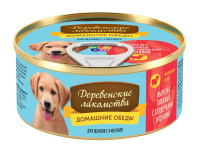 Деревенские лакомства кон. 100гр д/щ вырезка говяжья с седцем и цукини