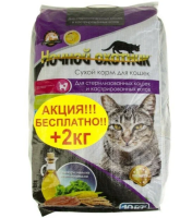 Ночной охотник сухой для стер. кошек и кастр. котов 10 кг.+2 кг + 2 Пауча д/к "Ночной охотник" Лосось/Судак/Тунец в соусе 100 гр.+2 Пауча д/котят "Ночной охотник" Телятина/Ягненок в желе 100 гр
