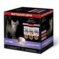 ПРОПЛАН пауч для котят 10x85г Говядина/Индейка
