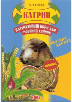 Катрин для свинок капуста 500гр.1*8