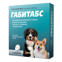 Габитабс для собак средних и крупных пород, 2 таблетки по 200 мг