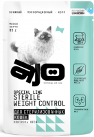 AJO Sterile Weight Control для стерилизованных кошек контроль веса 85г пауч