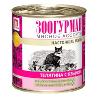 Зоогурман Мясное ассорти, консервы для кошек, телятина с языком, 250 г.