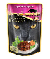 Ночной охотник консервы для кошек кролик, сердце кусочки в соусе, 100 г.