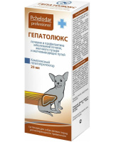 Гепатолюкс Суспензия для собак Пчелодар (25мл)