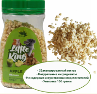 Little King Лакомство яблоко 100 г. [уценка]