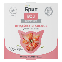 БРИТ КЕА, Ламистер для взрослых кошек, Индейка и Лосось в желе, 75 г