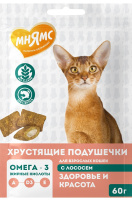 Мнямс "Здоровье и красота" хрустящие подушечки для кошек с лососем 60 г.