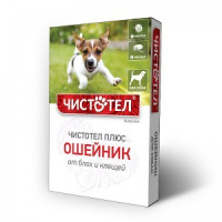 Чистотел Ошейник, от блох и клещей, для собак, 65 см.