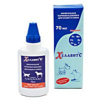 Дельта Хелавит 70 мл д/к/с ВИТАМИНЫ 1*8