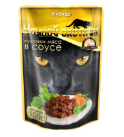 Ночной охотник консервы для кошек курица кусочки в соусе, 100 г.