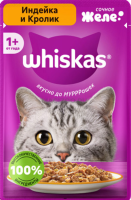 Whiskas Корм Влажный для Кошек Индейка Кролик в желе 75г