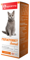 Apicenna Гепатовет Актив суспензия для кошек для лечения заболеваний печени, 25 мл