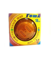 Western Шар для грызунов, 18 см