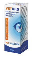 VETOKO капли глазные для собак и кошек VETЗАБОТА 4,5 мг., 10 мл