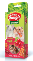 Happy Jungle Prestige корзинки для ГРЫЗУНОВ МЕД+ЯГОДЫ 3 шт. 85 г [уценка]