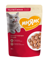 Влажный корм Мнямс Кусочки в соусе с телятиной для активных кошек 85г, пауч
