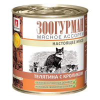 Зоогурман мясное ассорти, консервы для кошек, Телятина с кроликом, 250 г.