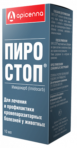 Пиро-Стоп®, 20 мл (10 мл)