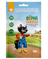 Ферма кота Федора хрустящие подушечки для кошек и котят с паштетом из курицы 40 г