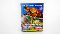 Россия Минеральный блок для водяных ЧЕРЕПАХ, коробка 60 г.