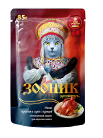 Зооник Влажный корм для кошек, курица в соусе, 85 г, пауч