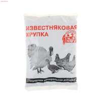 Ваше хозяйство Известняковая крупка 1 кг.
