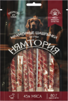 НЯМТОРИЯ Лакомство для собак "Мраморные шашлычки из утки", 80 г (NT05D011)