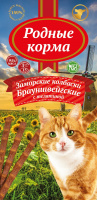 Родные корма Заморские колбаски д/к, Брауншвейгские с телятиной 3 шт