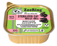 ZOORING Консервы ПАШТЕТ с львинкой Мясное ассорти ддля стерилизованных кошек, 100 гр