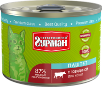 Четвероногий Гурман 01775 кон.д/котят паштет с Говядиной 190г