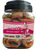 Грин Кьюзин Лакомство для собак АКТИВНОСТЬ, Куриное мясо на колечках из сурими, ПОШТУЧНО