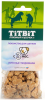 Титбит 011898 Печенье творожное д/щенков 70г