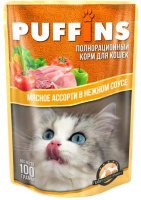 PUFFINS Пауч для кошек мясное ассорти в нежном соусе, 100 г.
