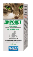 АВЗ Диронет суспензия для кошек со вкусом мяса 15 мл.