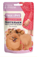 Грин Кьюзин Лакомство для собак TRUE LOVE : ГАНТЕЛЬКИ мясо утки на коже 50 г. [уценка]