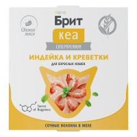 БРИТ КЕА, Ламистер для взрослых кошек, Индейка и Креветки в желе, 75 г