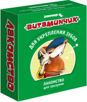 Зоомир Витаминчик укрепление зубов для мелких декоративных грызунов, 50 г.
