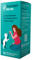 Апиценна Гепатовет Актив жевательные таблетки [для кошек], 30 таблеток по 550 мг