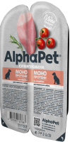 AlphaPet Monoproteinпауч для взрослых собак мясные кусочки из Индейки в соусе 100г ламистер