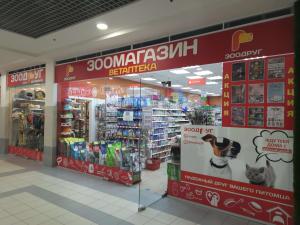 г. Н. Новгород, ТЦ Аврора, ул. Советская, 12