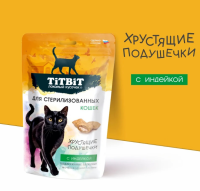TiTBiT хрустящие подушечки для стерилизованных кошек с индейкой 60г