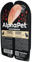 AlphaPet Superpremium для взрослых кошек мясные кусочки в соусе Цыпленок и клюква 80г ламистер