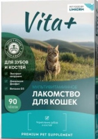 Вита плюс мультивитаминное лакомство для кошек Для зубов и костей 90таб